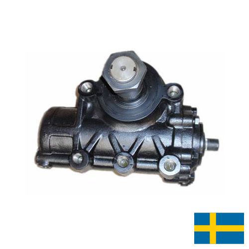 Рулевой редуктор из Швеции