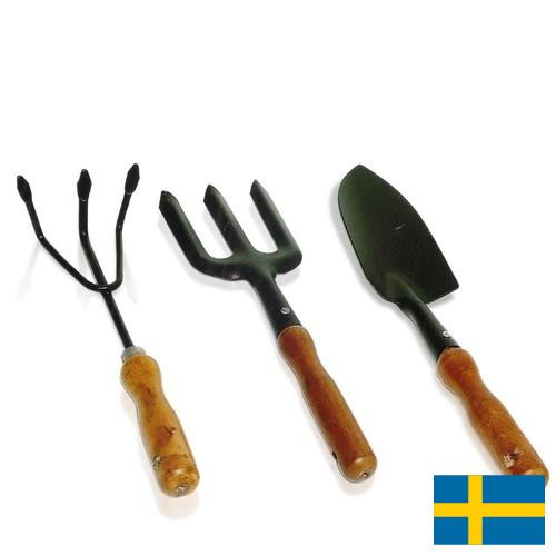 Садово-огородный инвентарь из Швеции