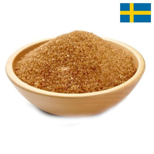 сахар коричневый из Швеции