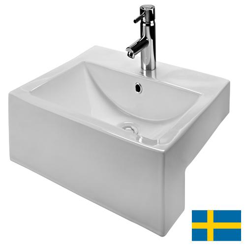 Сантехническое оборудование из Швеции