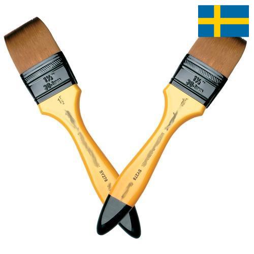 Щетки из Швеции