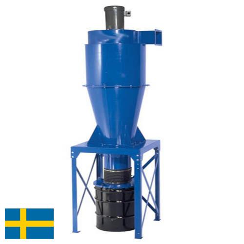 Сепараторы циклонные из Швеции