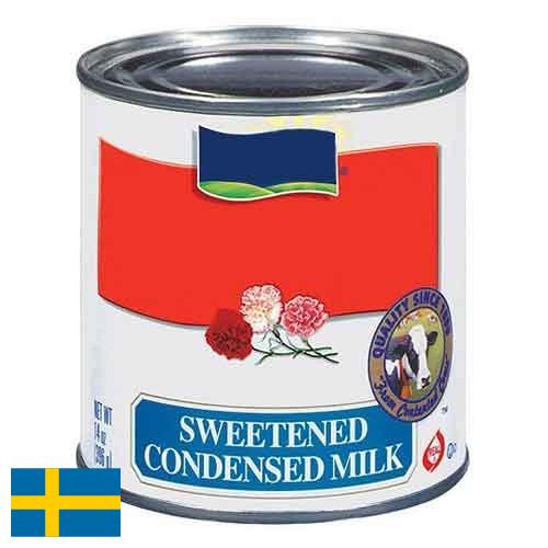 Сгущенное молоко из Швеции