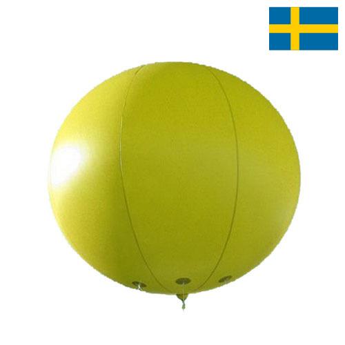 шарики надувные из Швеции
