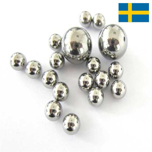 Шары стальные из Швеции