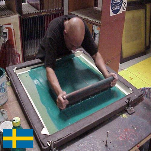 Шелкография из Швеции