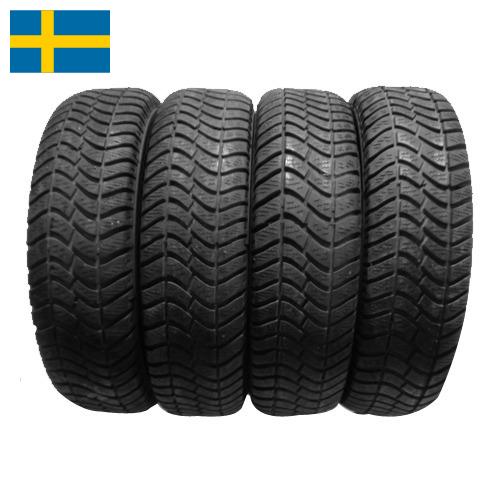 шины автомобильные из Швеции