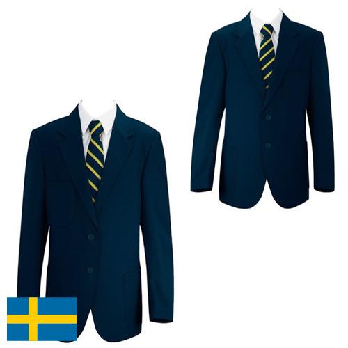 Школьная форма из Швеции