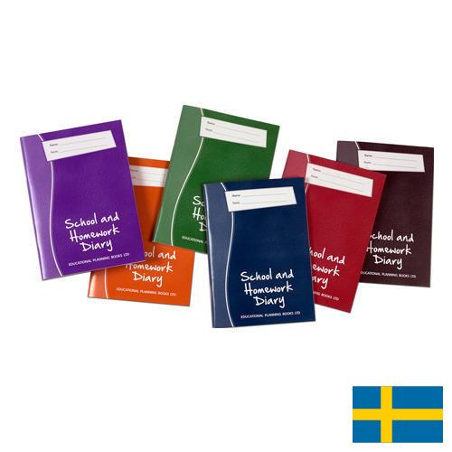 Школьные дневники из Швеции