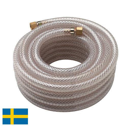 Шланг воздушный из Швеции