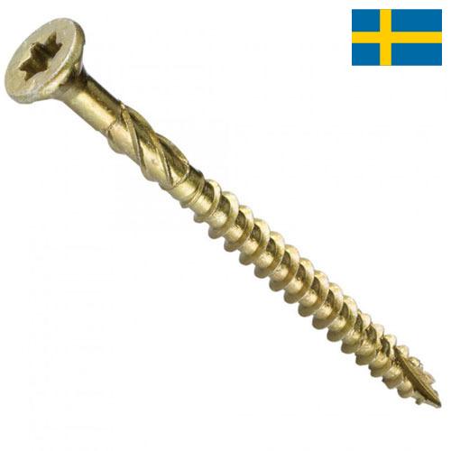 Шнеки из Швеции