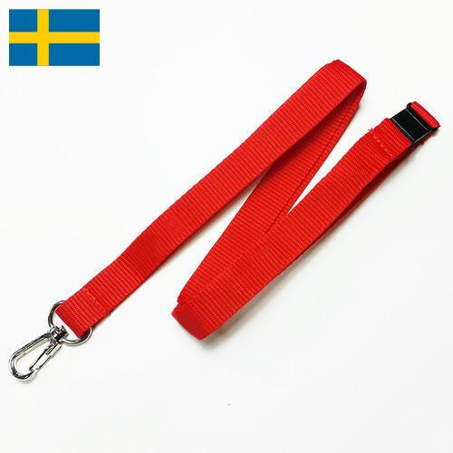 шнурки из Швеции