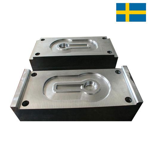 Штампы ковочные из Швеции