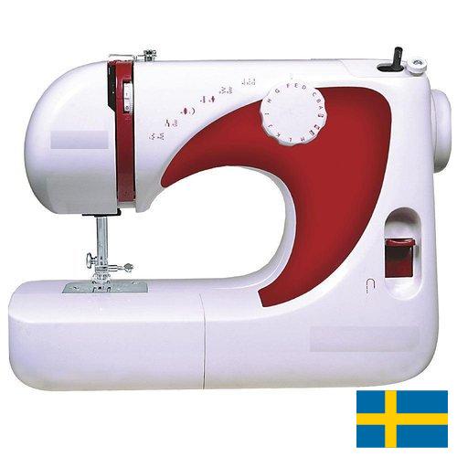Швейное оборудование из Швеции