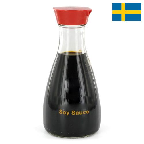 Соевые соусы из Швеции