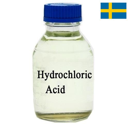 Соляная кислота из Швеции