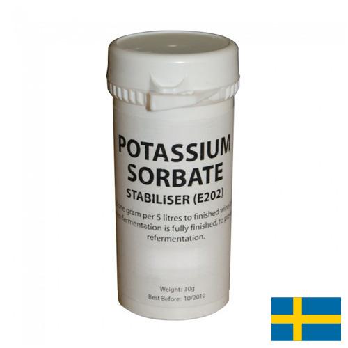 Сорбат калия из Швеции