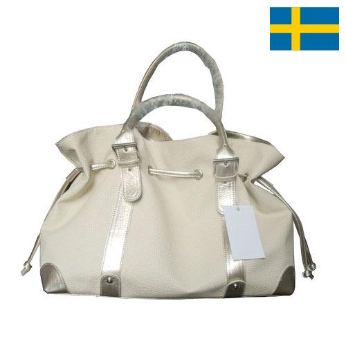 Спортивные сумки из Швеции