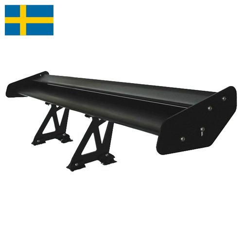 Спойлеры из Швеции