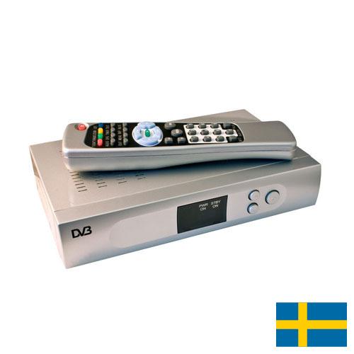 спутниковый ресивер из Швеции