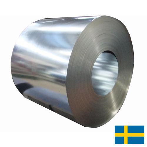 Сталь рулонная из Швеции