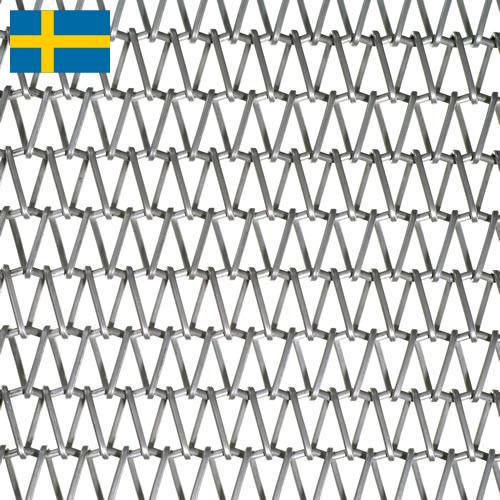 стальная сетка из Швеции