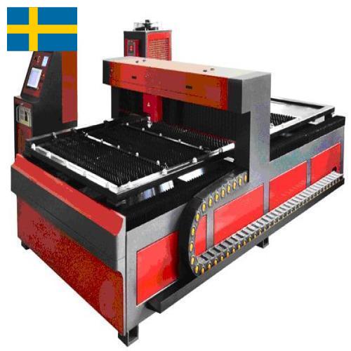 Станки металлорежущие из Швеции