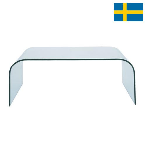 Стекло гнутое из Швеции