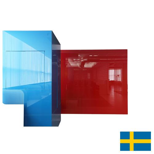 Стекло многослойное из Швеции