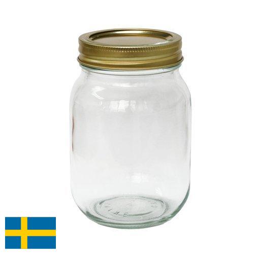 Стеклобанки из Швеции