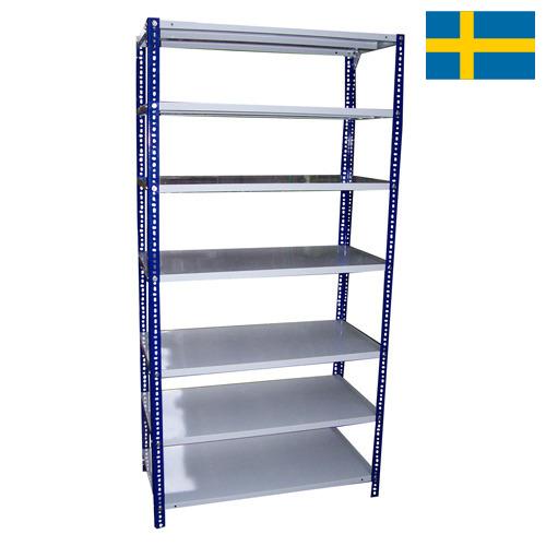 стенд металлический из Швеции