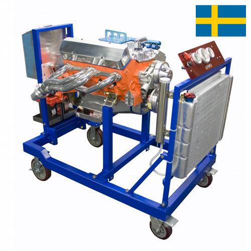 Стенды испытательные из Швеции