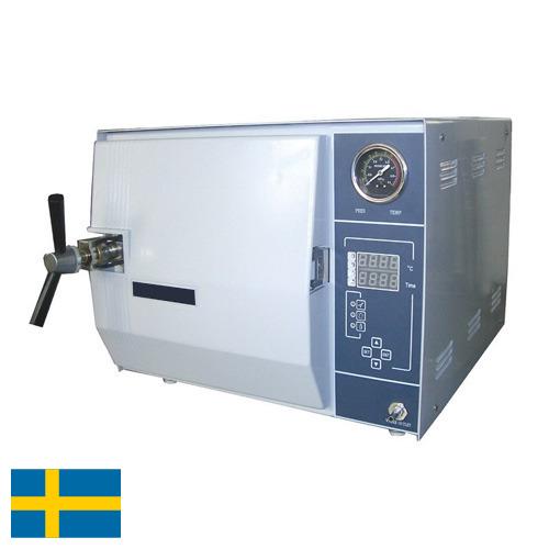 Стерилизаторы паровые из Швеции