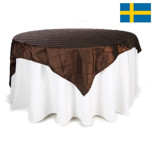 Столовое белье из Швеции