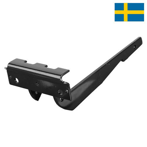 Стояночные тормоза из Швеции