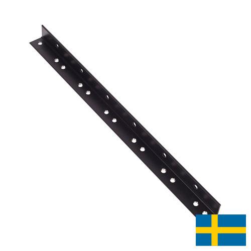 Стойки монтажные из Швеции