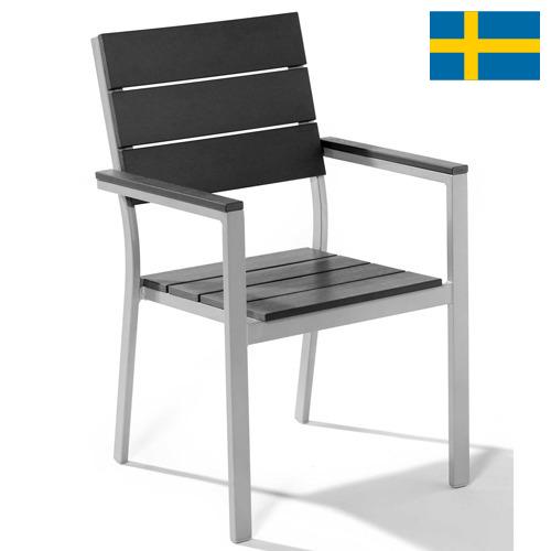 стул металлический из Швеции