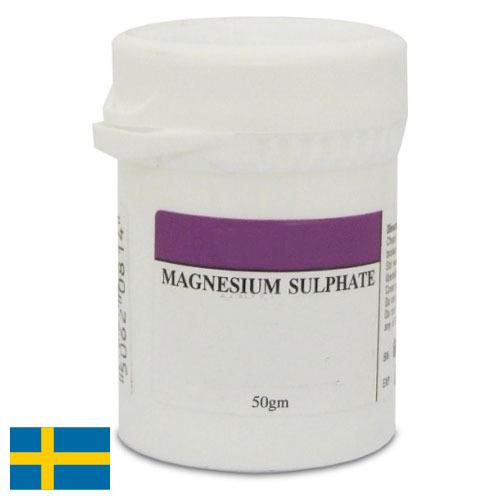 Сульфат магния из Швеции