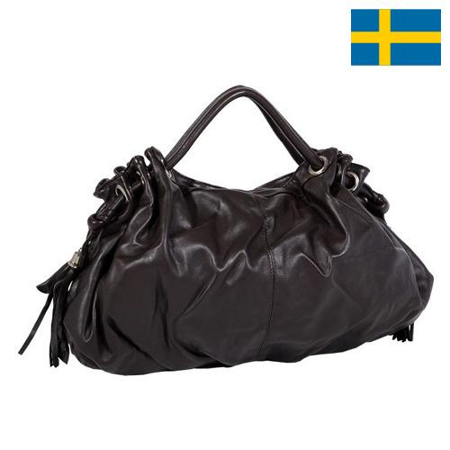 сумка из искусственной кожи из Швеции