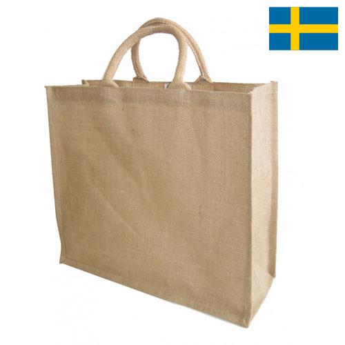 Сумка-переноска из Швеции