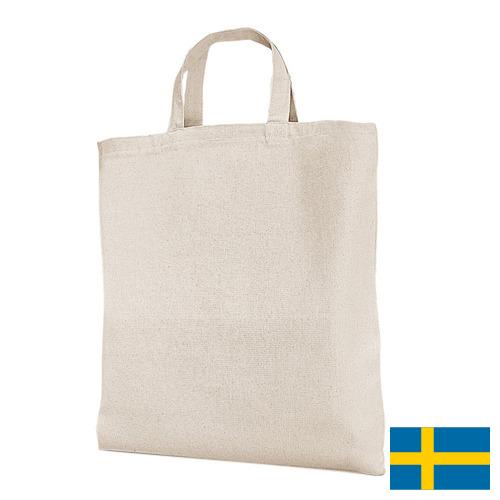 сумки хлопчатобумажные из Швеции