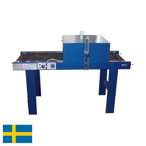 Сушилки конвейерные из Швеции