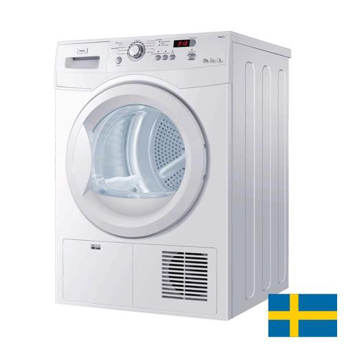 Сушильные машины для белья из Швеции