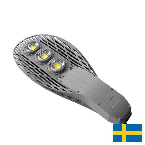 светильник светодиодный уличный из Швеции