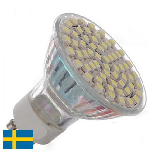 Светильники светодиодные из Швеции