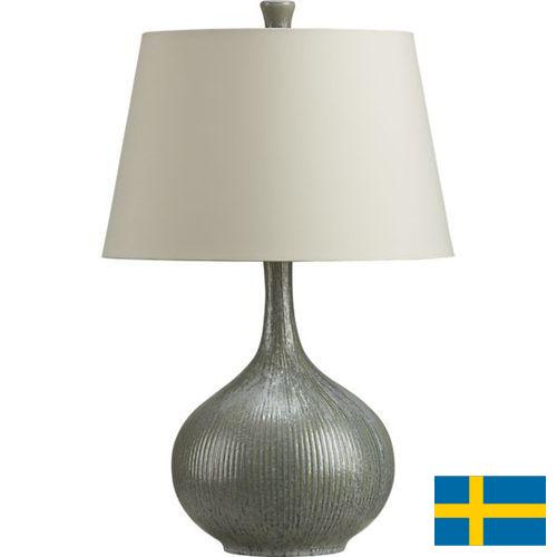 Светильники из Швеции