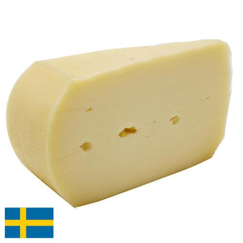 Сыры полутвёрдые из Швеции