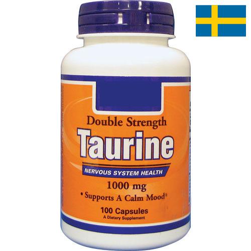 Таурин из Швеции
