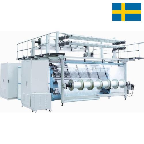 Текстильные машины из Швеции
