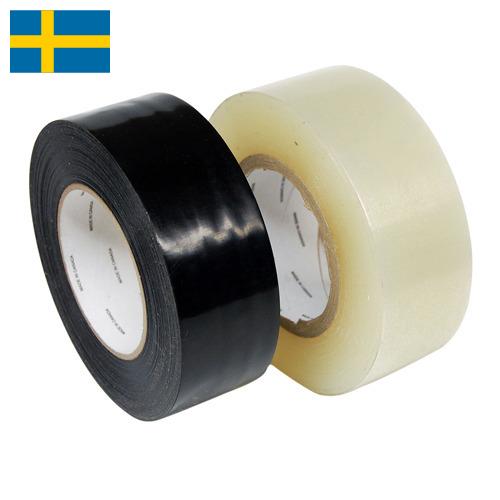 Тейп лента из Швеции